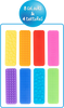 Sensory Sprouts - Textured Fidget Strips 8 piece