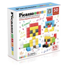 Picasso Tiles - Magnetic Cubes 50 piece